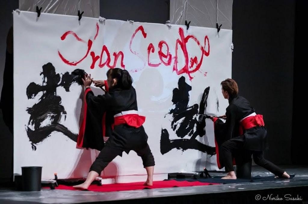 書のパフォーマンス