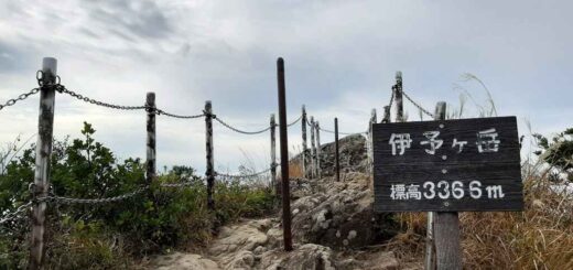 伊予ヶ岳の頂上