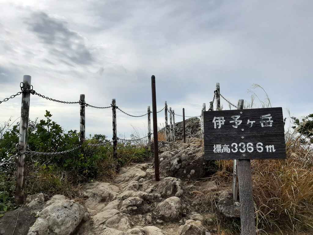 伊予ヶ岳の頂上