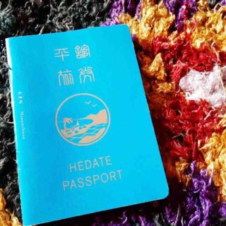 ヘダテパスポート