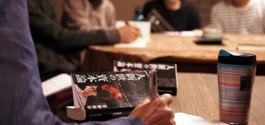 大人の読書会